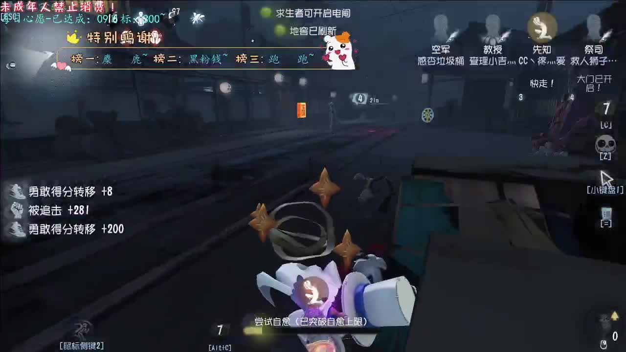 丨保暖防感冒丨感谢陪伴~感恩有你！ 第5段