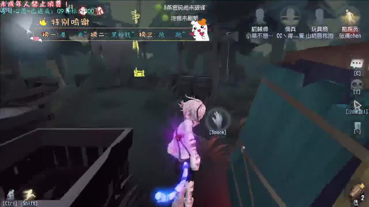 丨保暖防感冒丨感谢陪伴~感恩有你！ 第6段