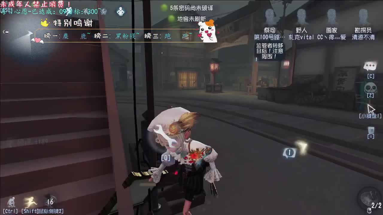 丨保暖防感冒丨感谢陪伴~感恩有你！ 第7段