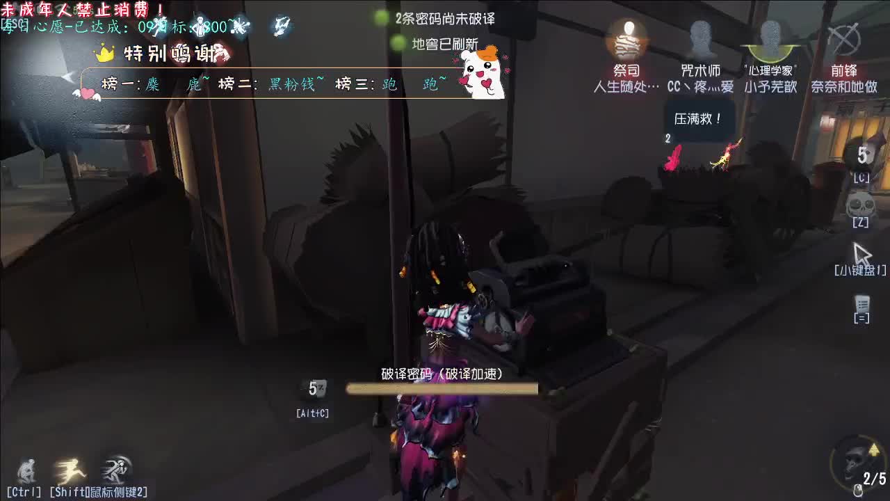 丨保暖防感冒丨感谢陪伴~感恩有你！ 第8段