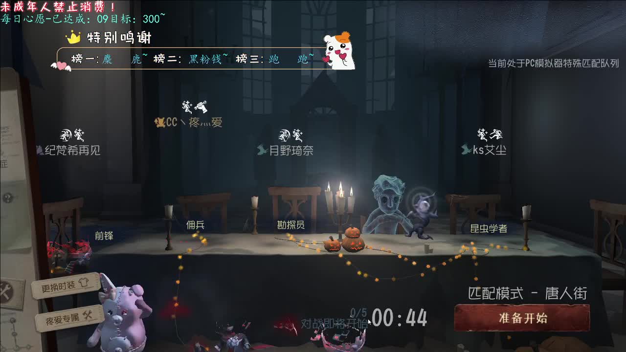 丨保暖防感冒丨感谢陪伴~感恩有你！ 第9段