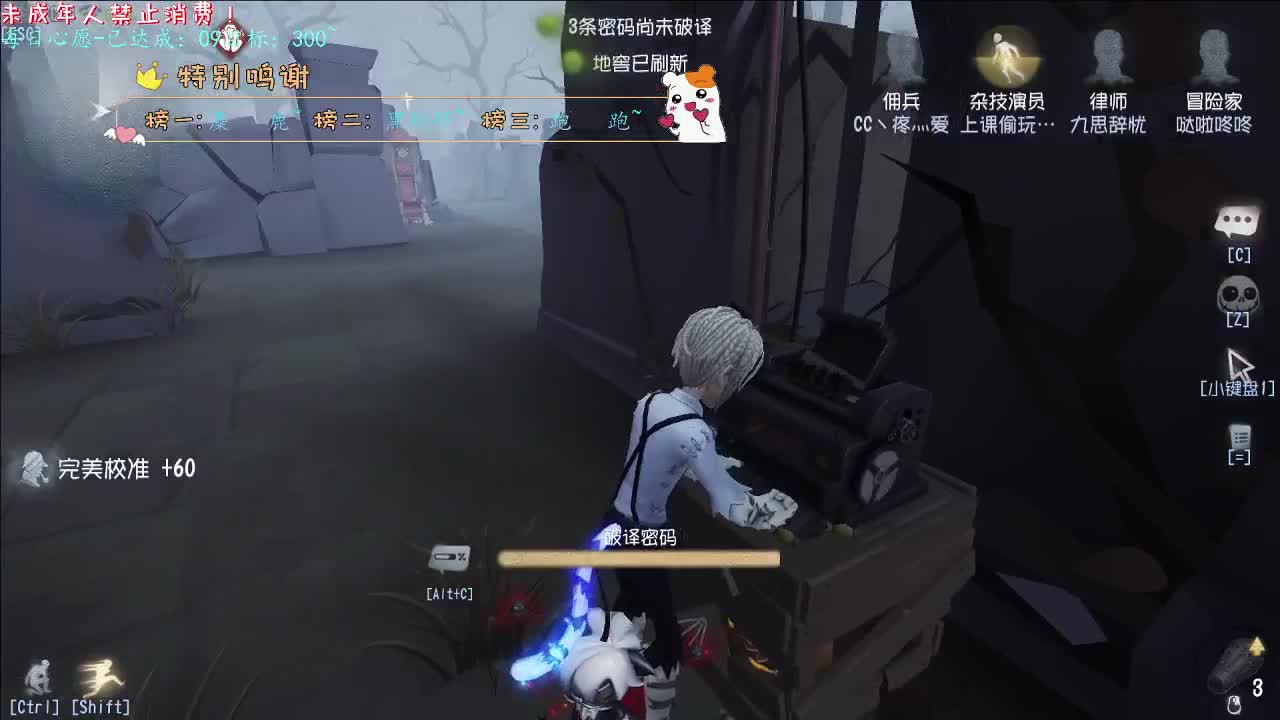丨保暖防感冒丨感谢陪伴~感恩有你！ 第11段