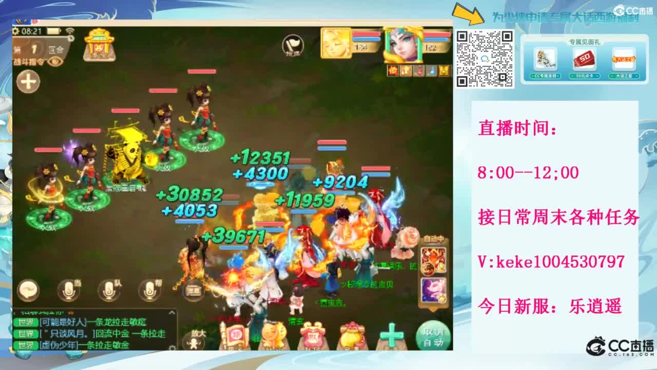 治愈一切不开心~~ 第3段