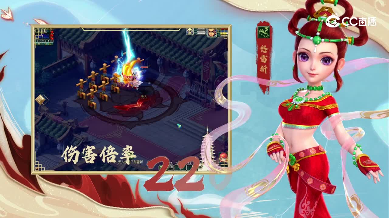 2023年10月门派调整：天宫调整内容视频详解