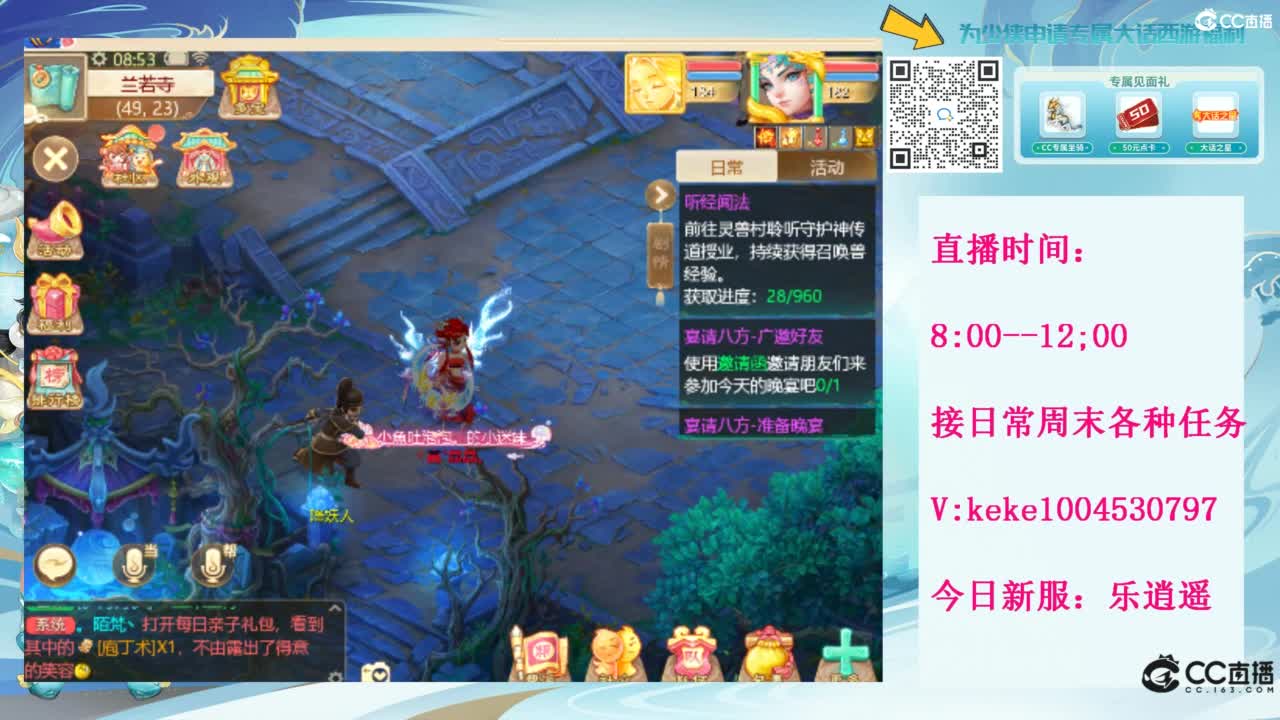 治愈一切不开心~~ 第4段