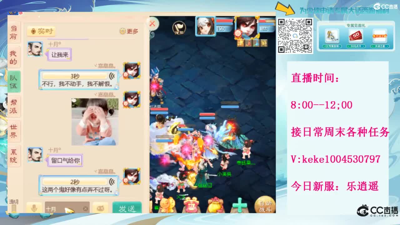 治愈一切不开心~~ 第5段