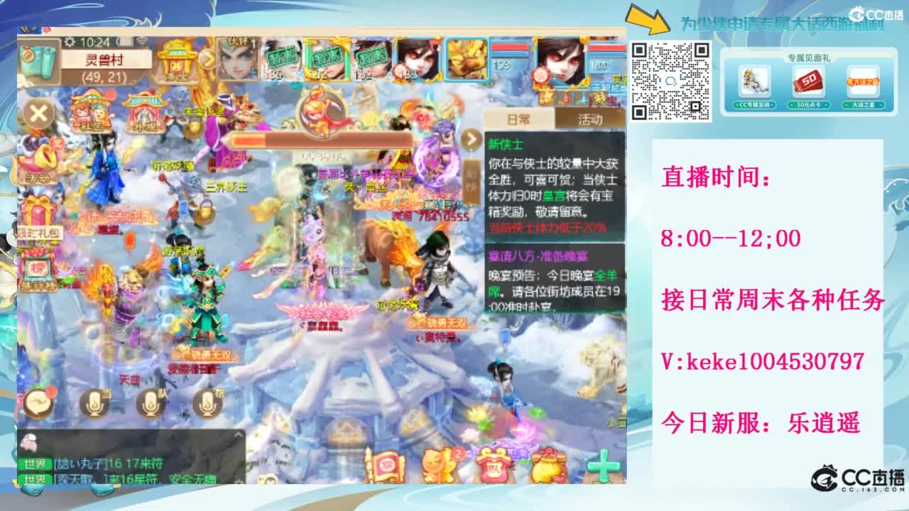 治愈一切不开心~~ 第7段