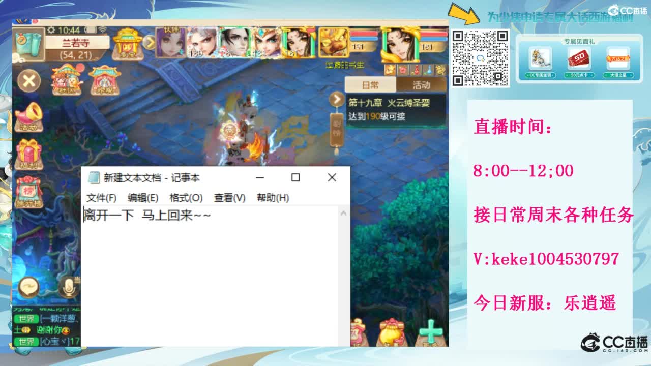 治愈一切不开心~~ 第8段