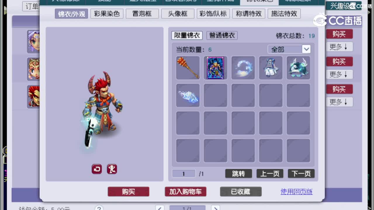 【主播点评】阴曹地府