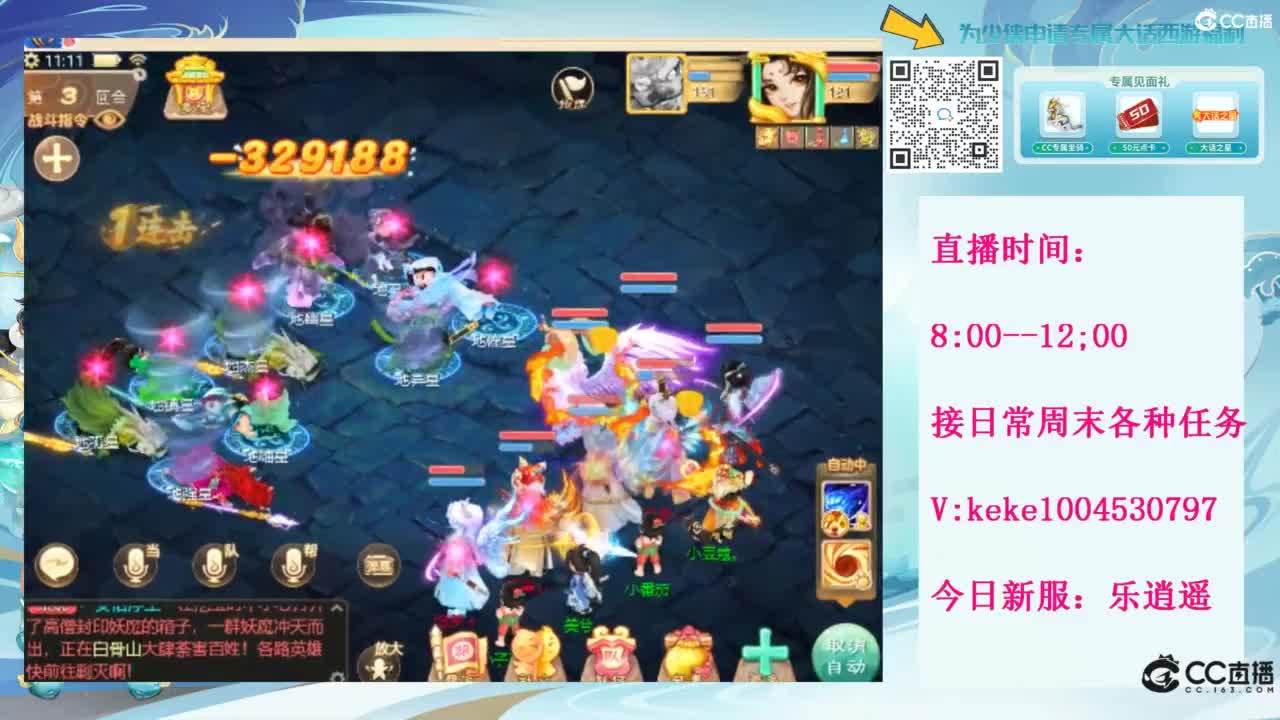 治愈一切不开心~~ 第9段