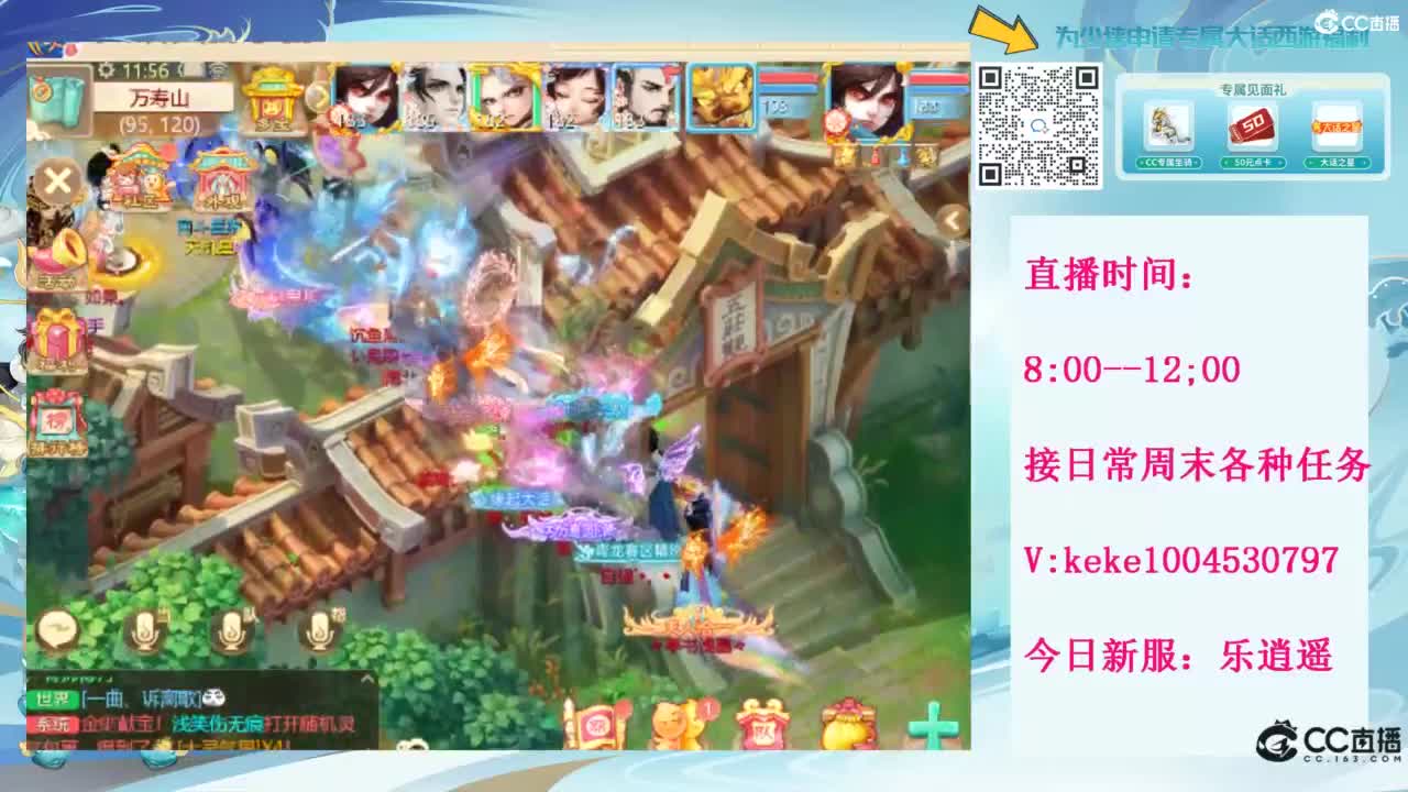 治愈一切不开心~~ 第10段