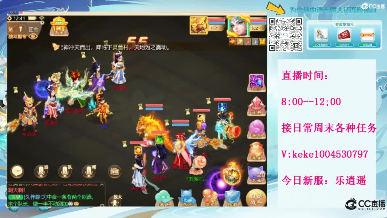 治愈一切不开心~~ 第12段