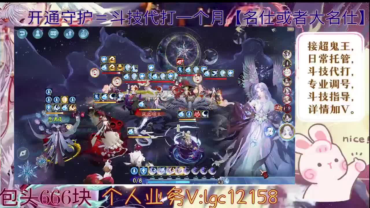 打打斗技，接斗技调号托管 第1段