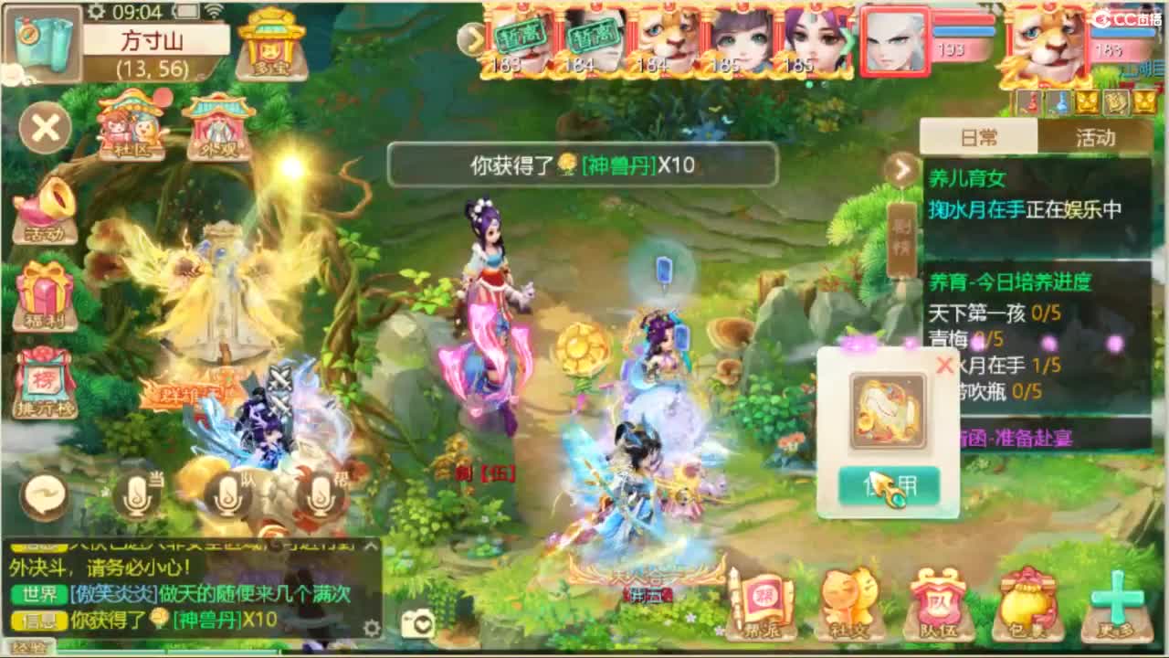 哈哈哈 第2段