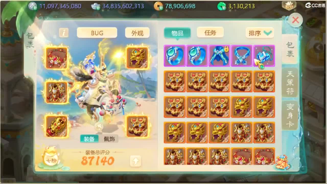 哈哈哈 第7段