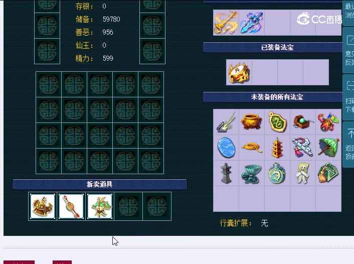 109花好月圆龙宫