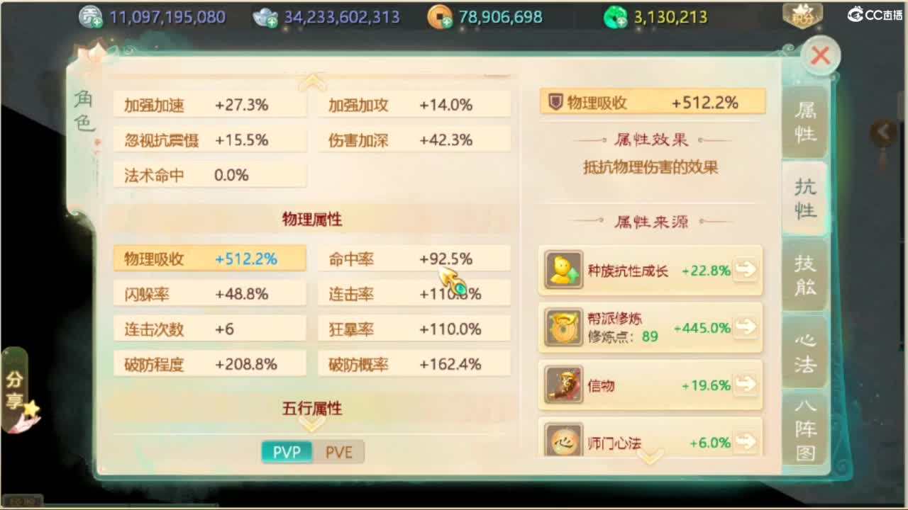 哈哈哈 第8段