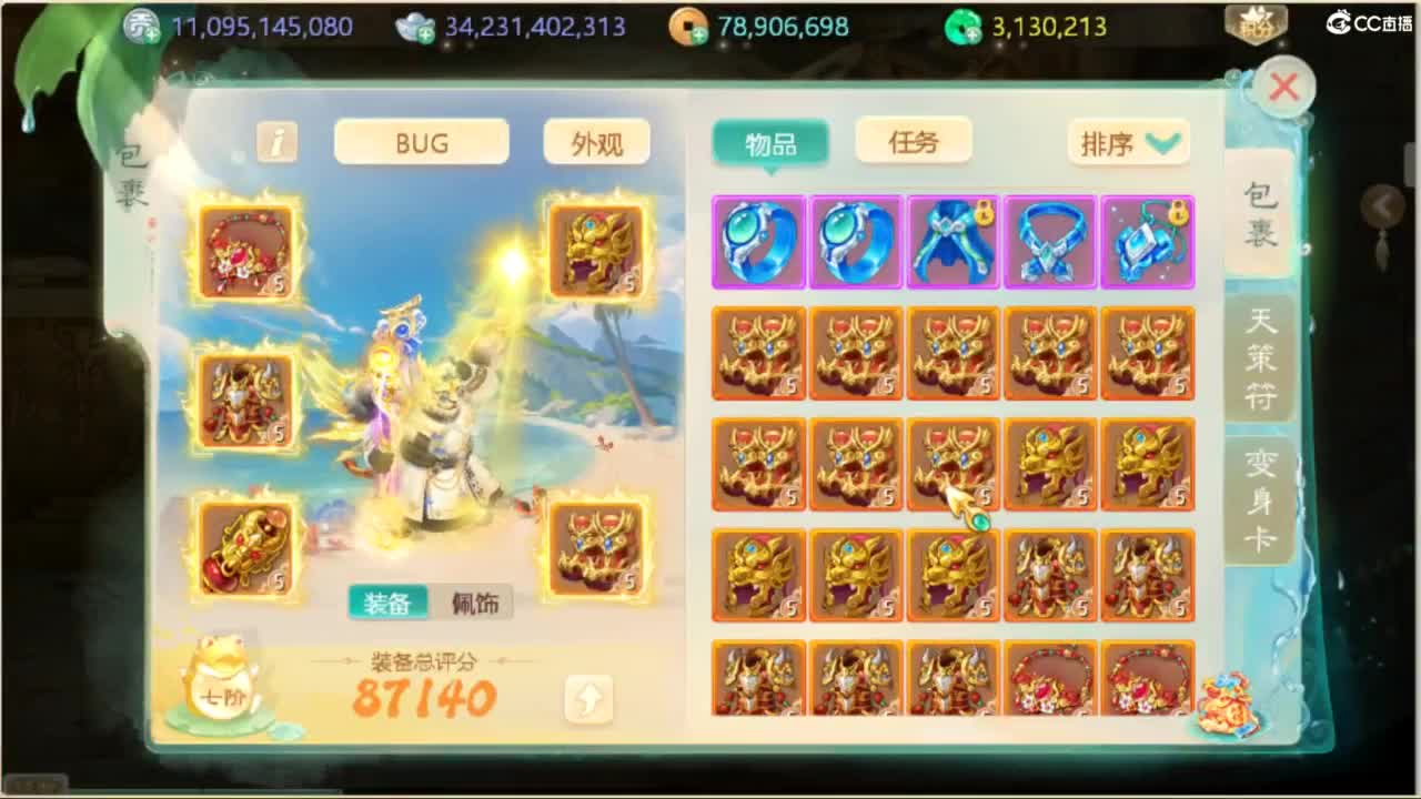 哈哈哈 第10段