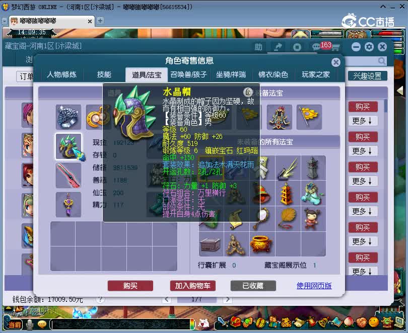 1698127752015