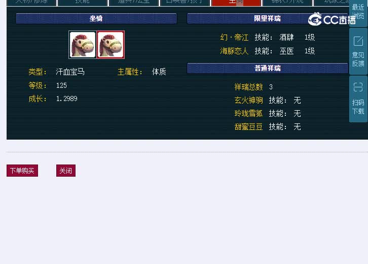109生日快乐