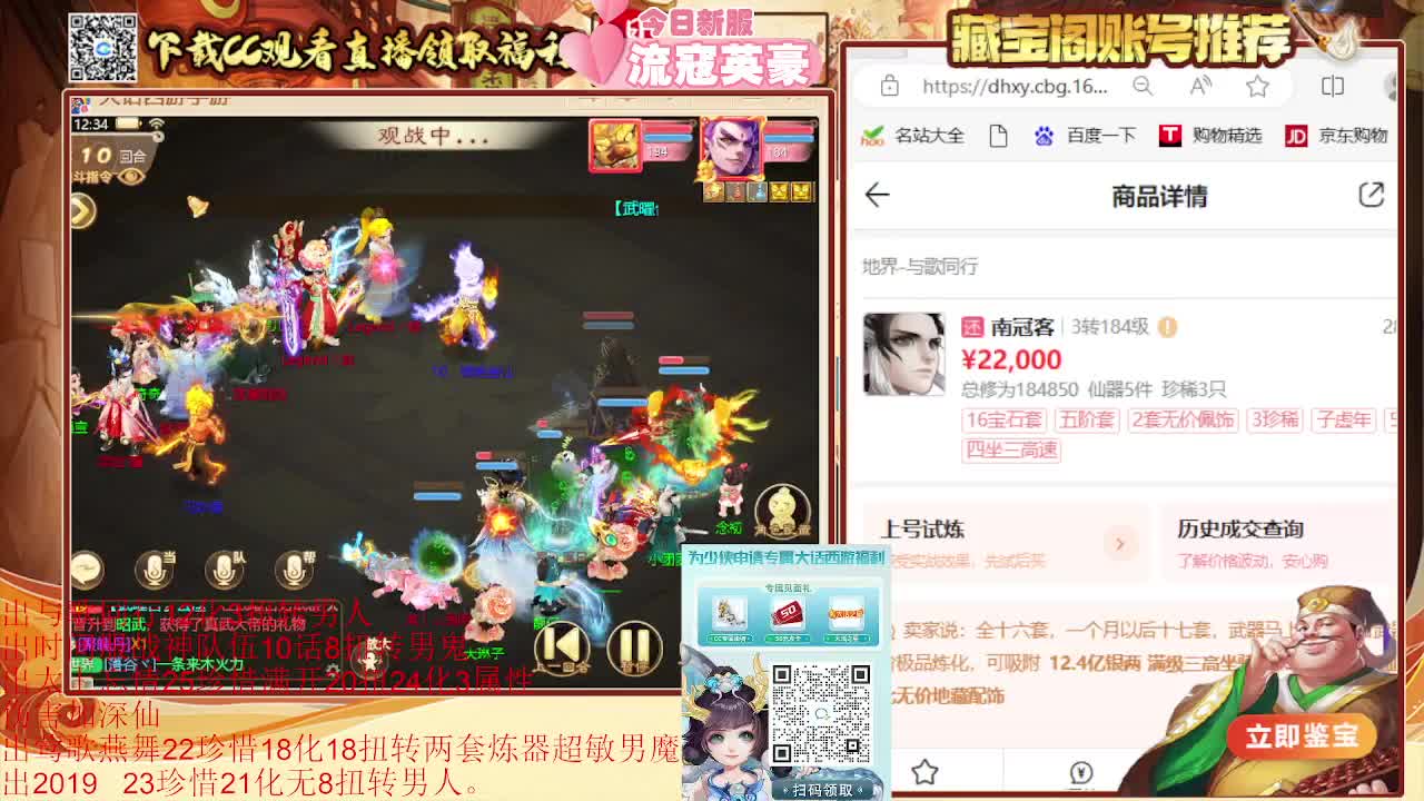 专业估号找号推号 第2段
