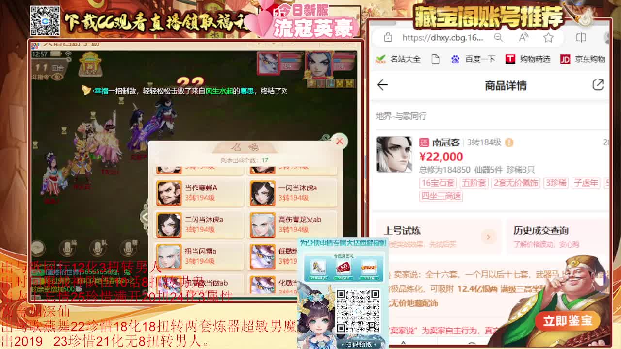 专业估号找号推号 第3段