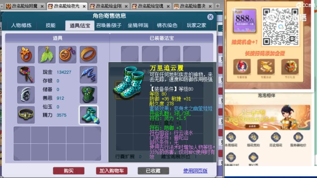 cc_capture_20231024141752