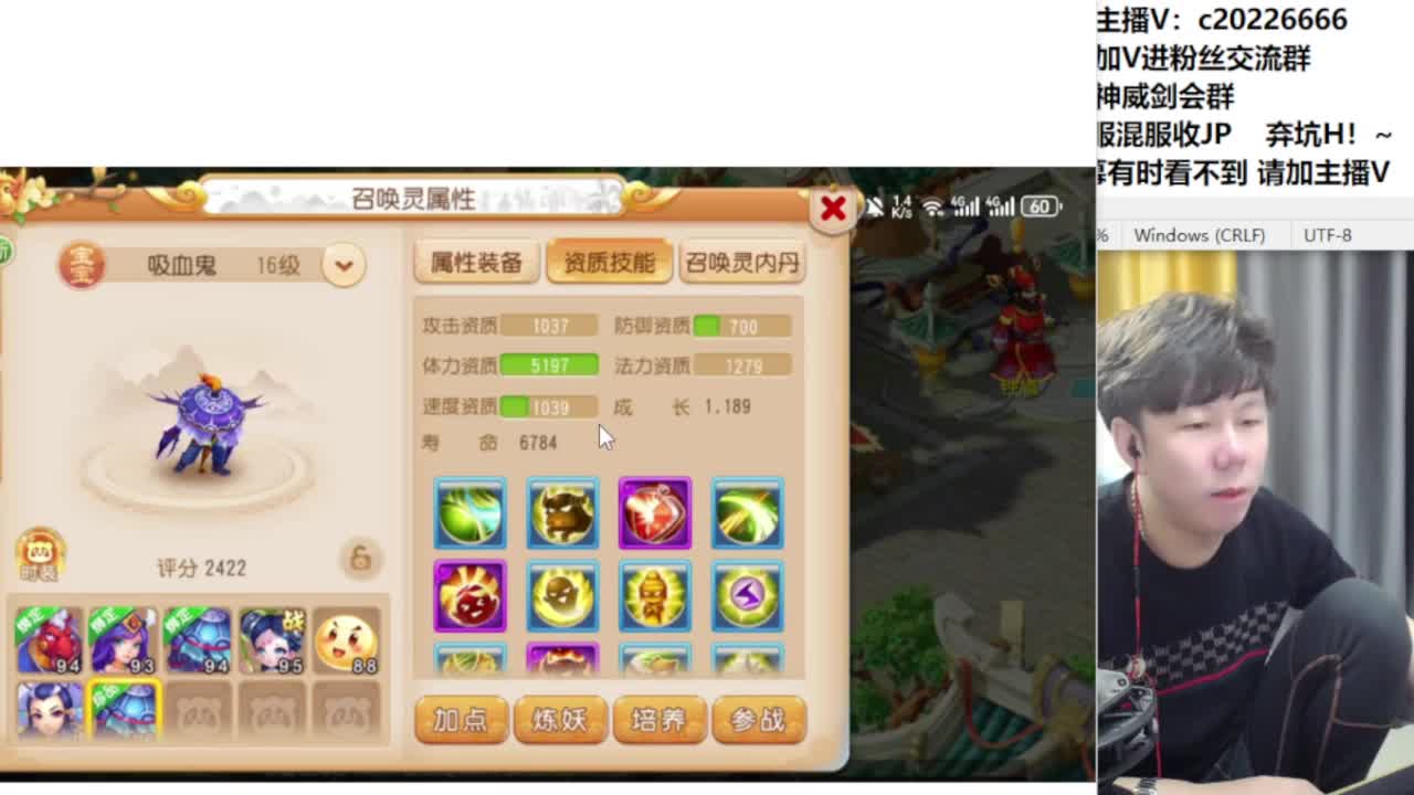 水无合宠冲刺中！~ 第1段