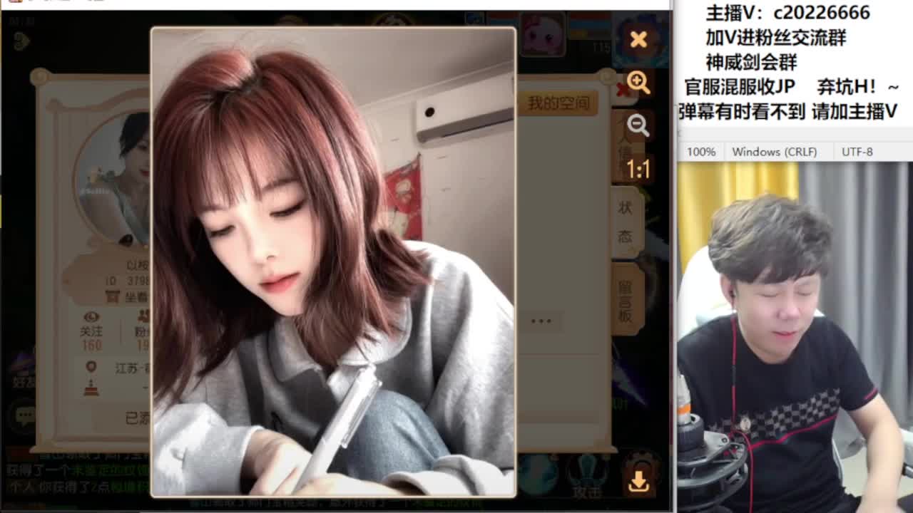 水无合宠冲刺中！~ 第2段