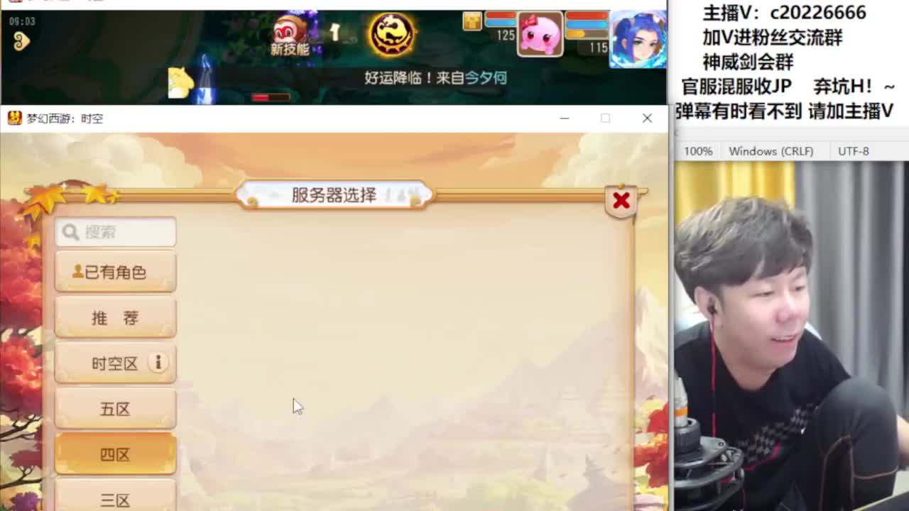 水无合宠冲刺中！~ 第3段