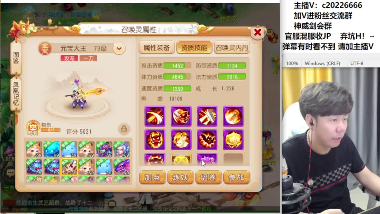 水无合宠冲刺中！~ 第5段