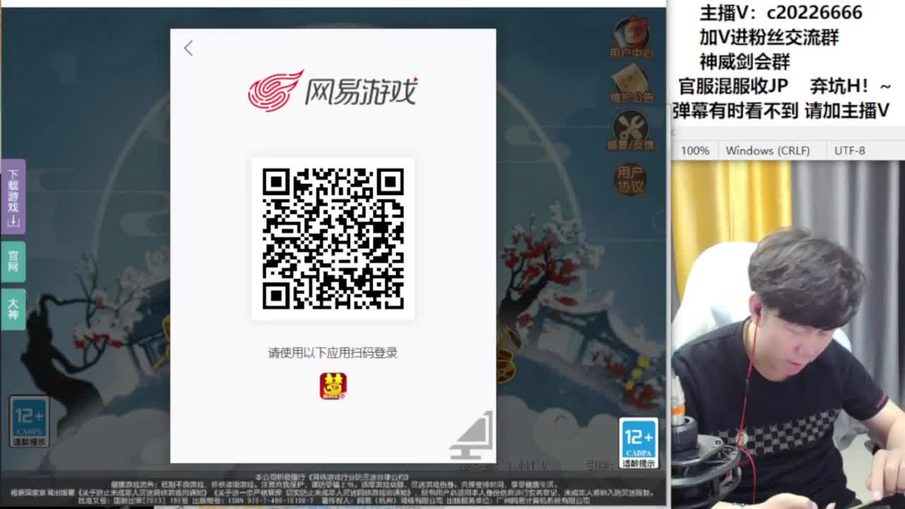 水无合宠冲刺中！~ 第6段