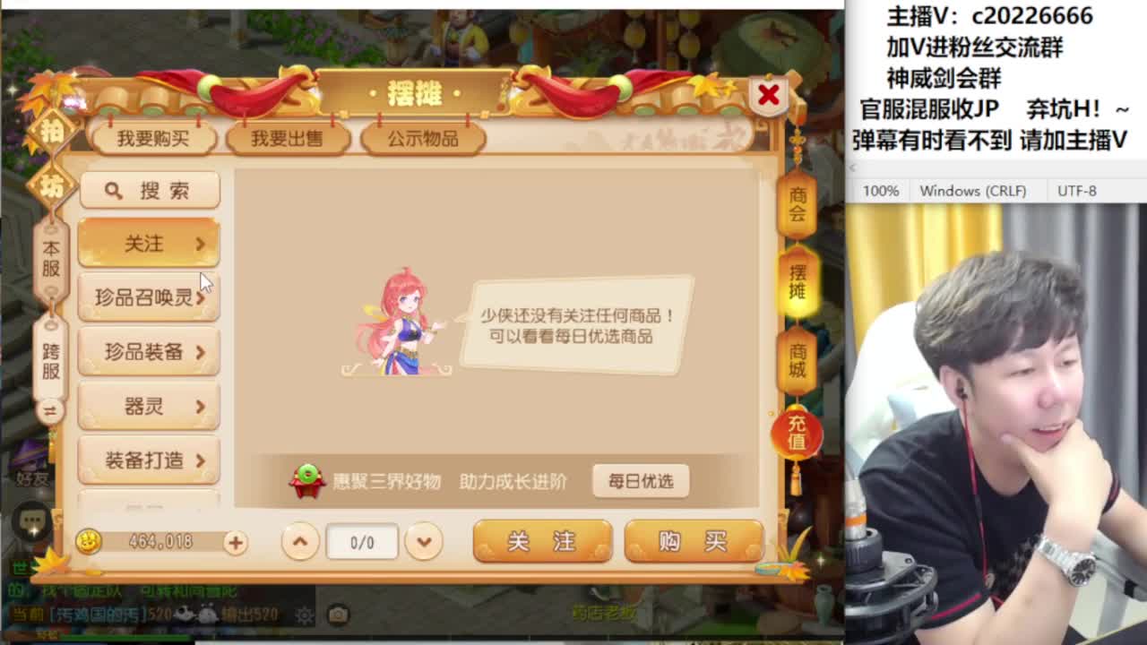 水无合宠冲刺中！~ 第7段