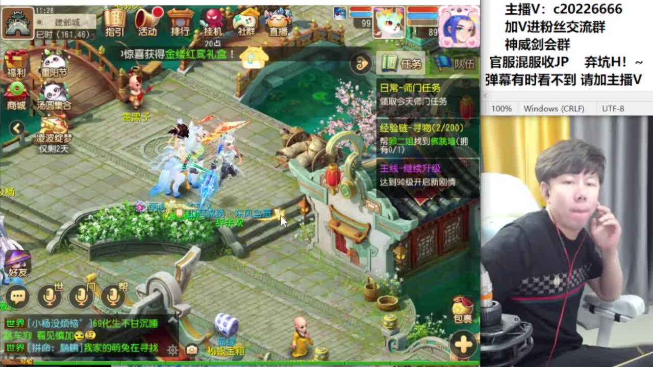 水无合宠冲刺中！~ 第8段