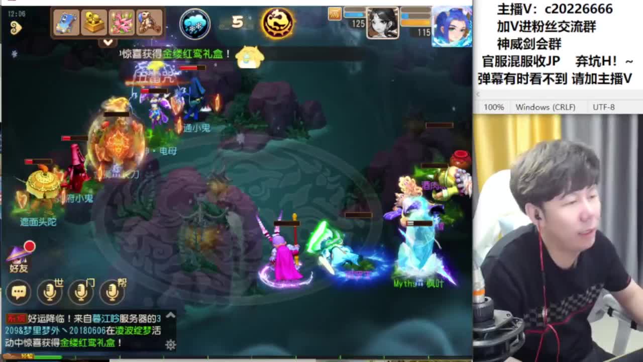 水无合宠冲刺中！~ 第9段