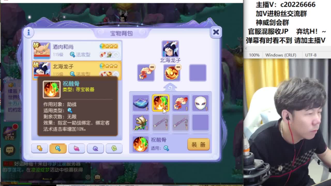 水无合宠冲刺中！~ 第10段