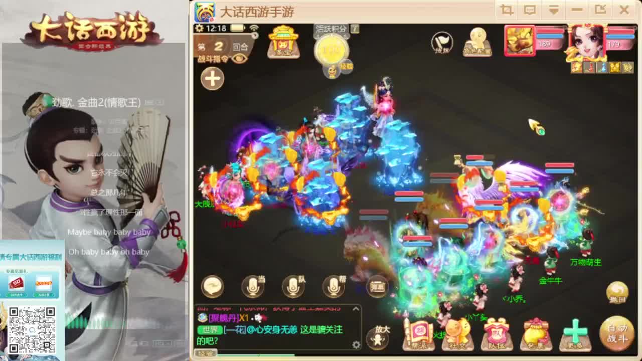 时间服新的征途 第6段