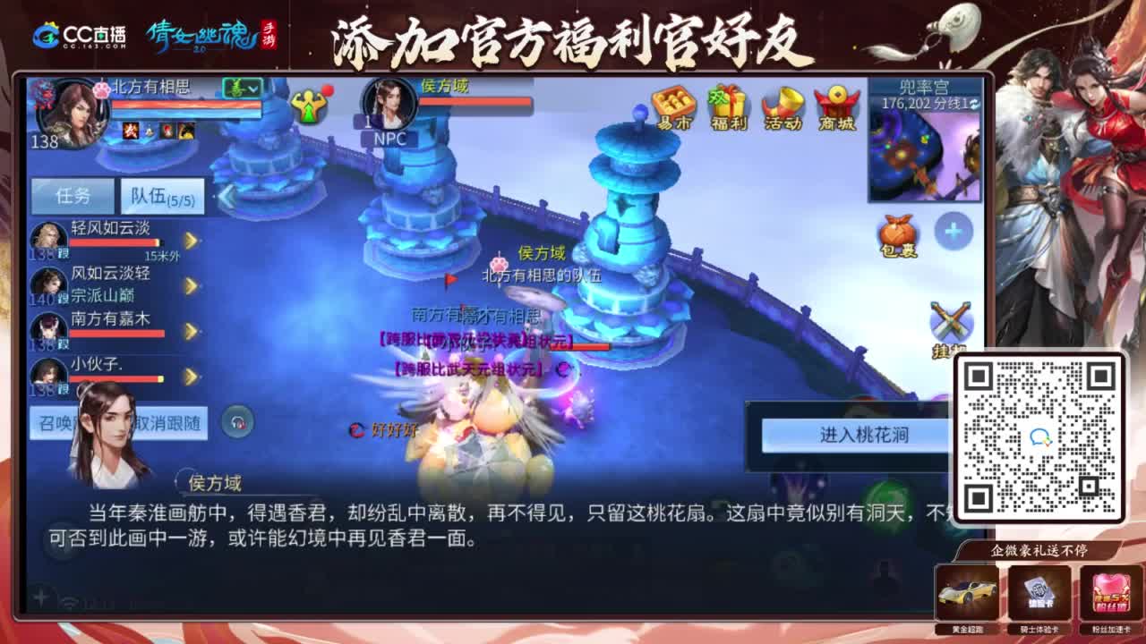 接强化补缀开性格洗宝宝 第1段