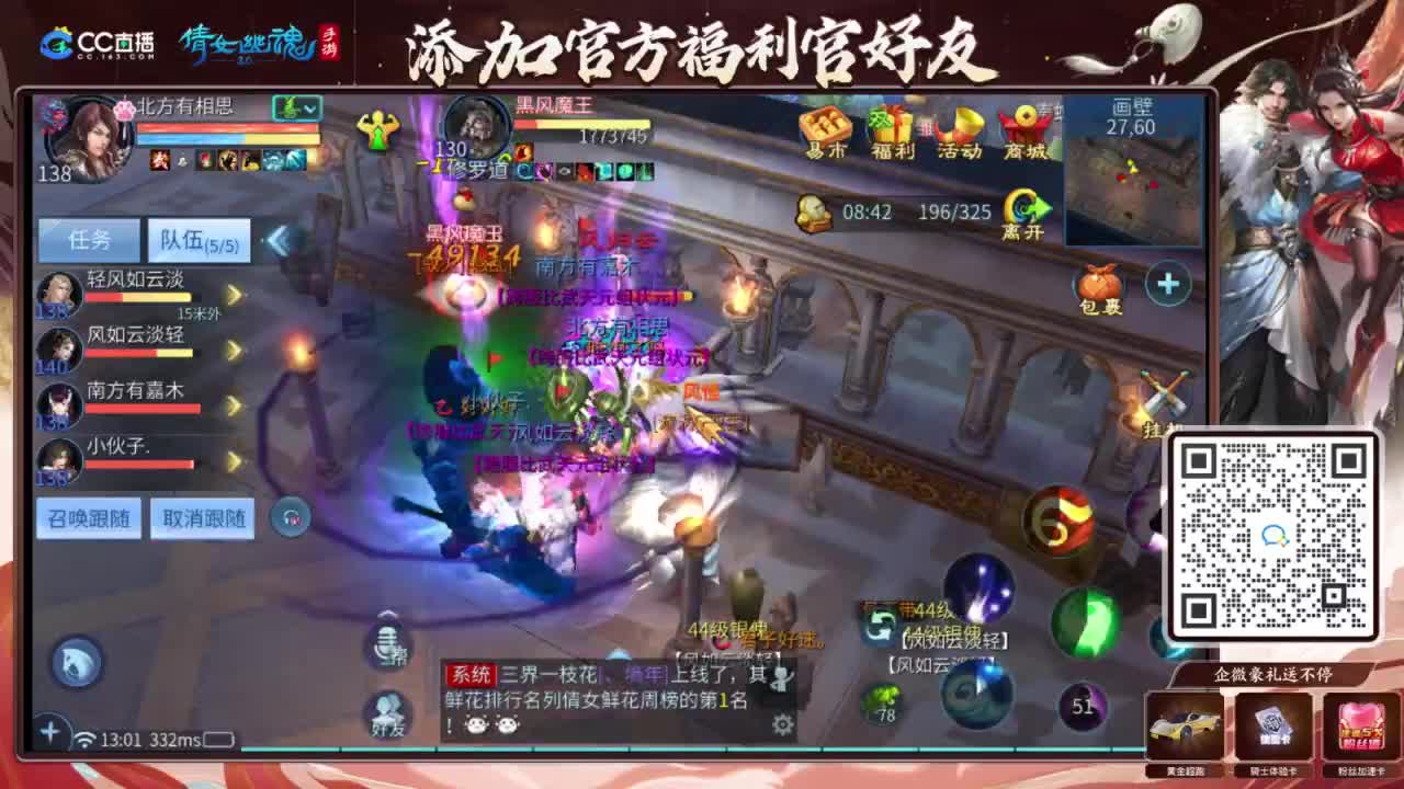 接强化补缀开性格洗宝宝 第2段