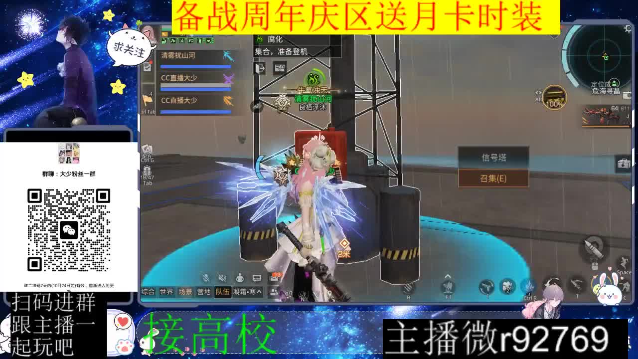 备战周年庆区有意思进群 第4段