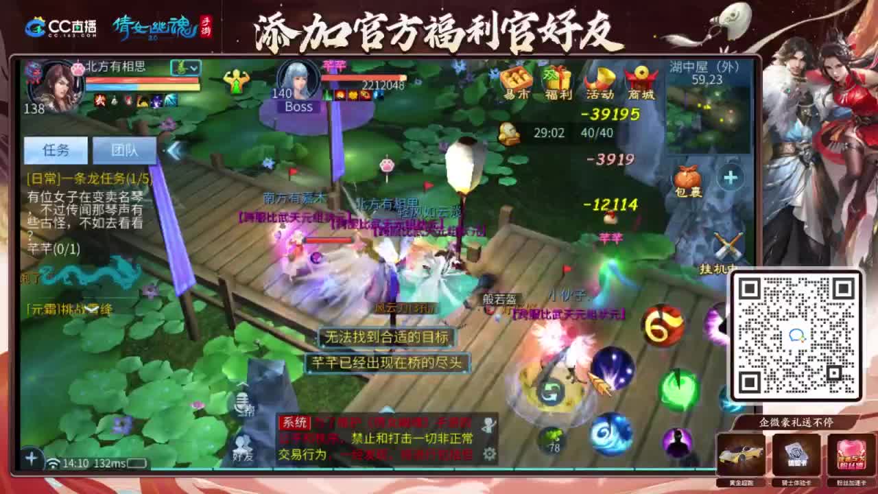 接强化补缀开性格洗宝宝 第5段