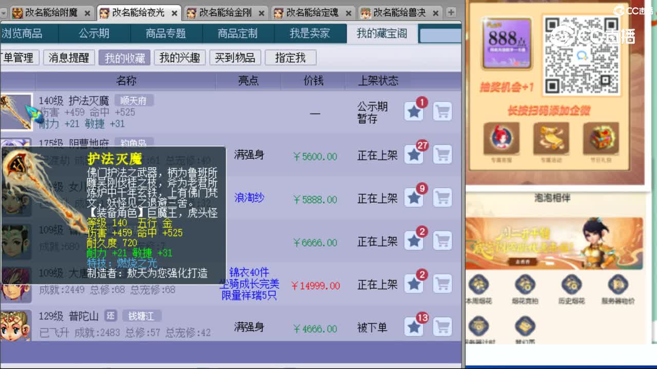 cc_capture_20231024143816