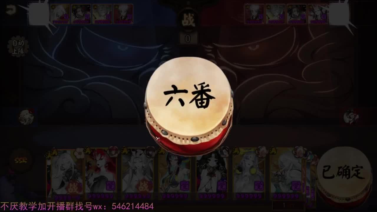 ban须37星启动 第2段