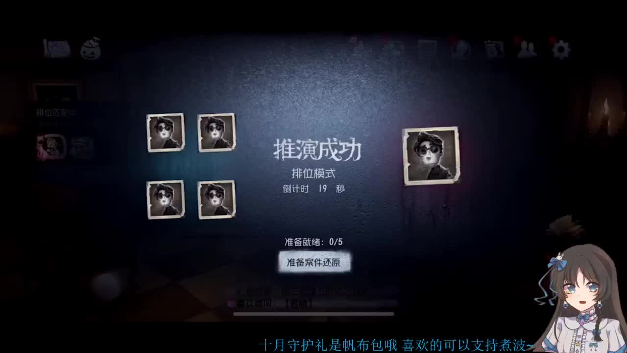 啊，又赛季末了？ 第1段