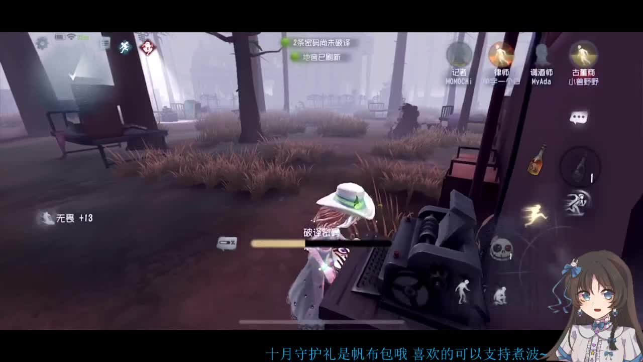 啊，又赛季末了？ 第2段