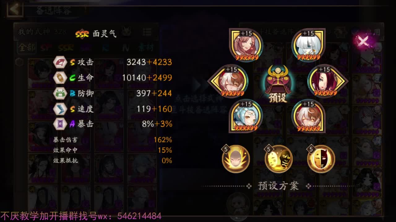 ban须37星启动 第5段