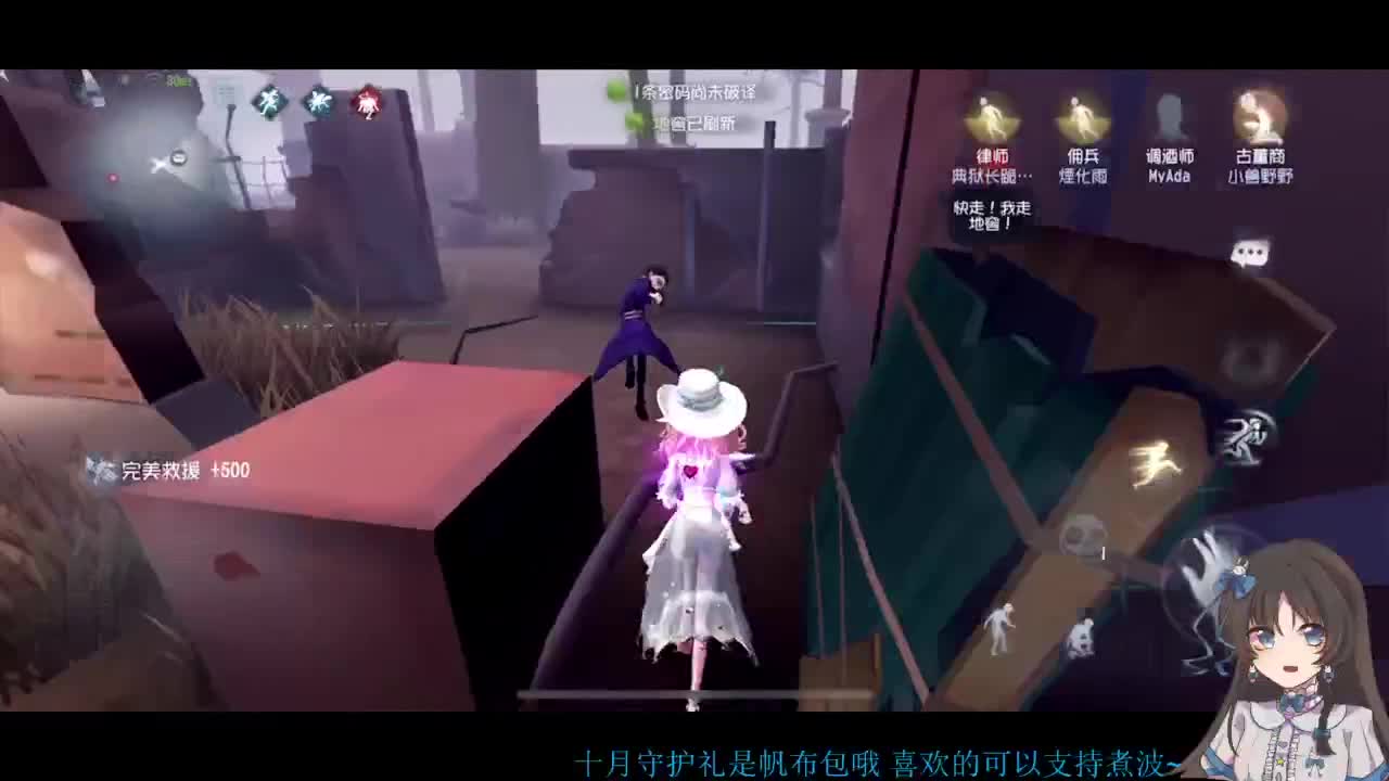 啊，又赛季末了？ 第4段