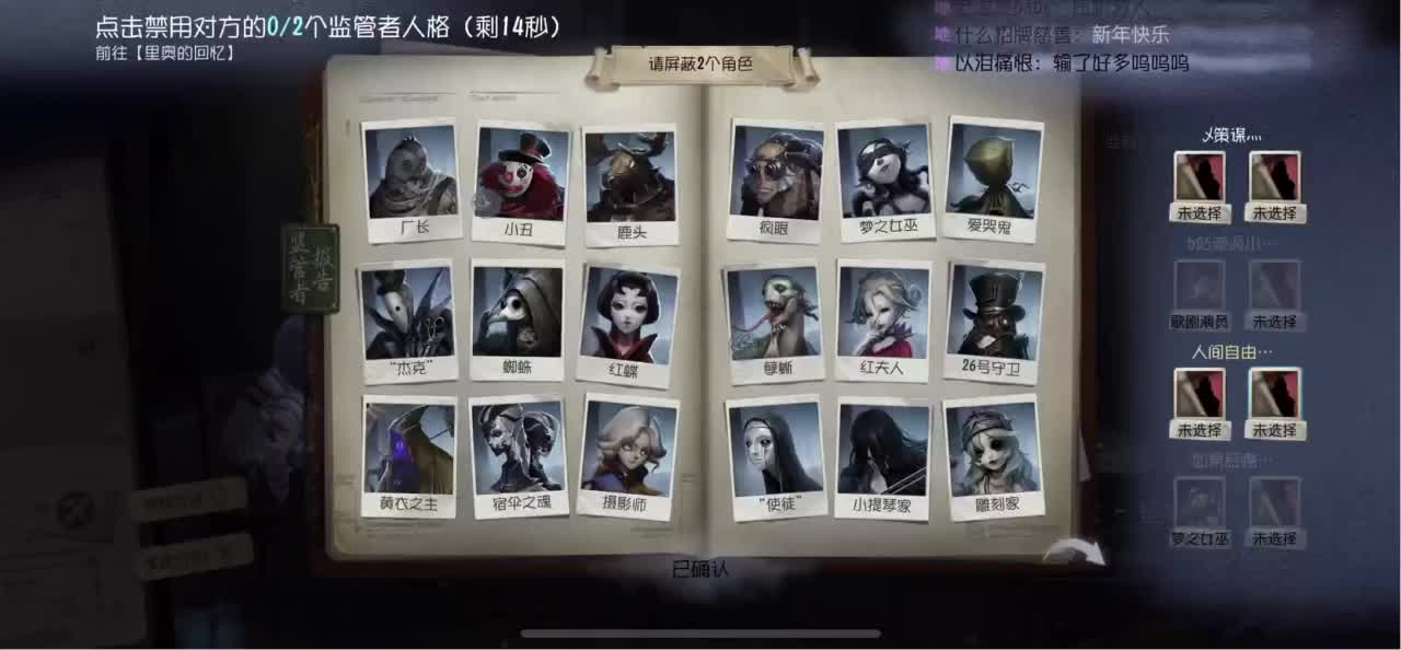 开心每一天 第2段
