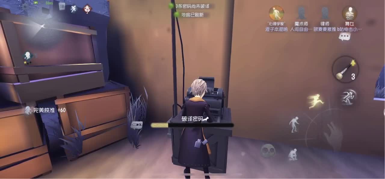开心每一天 第3段