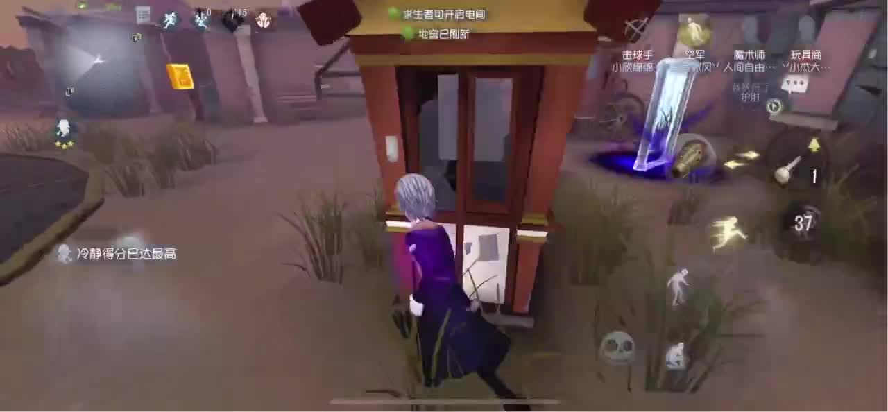 开心每一天 第4段